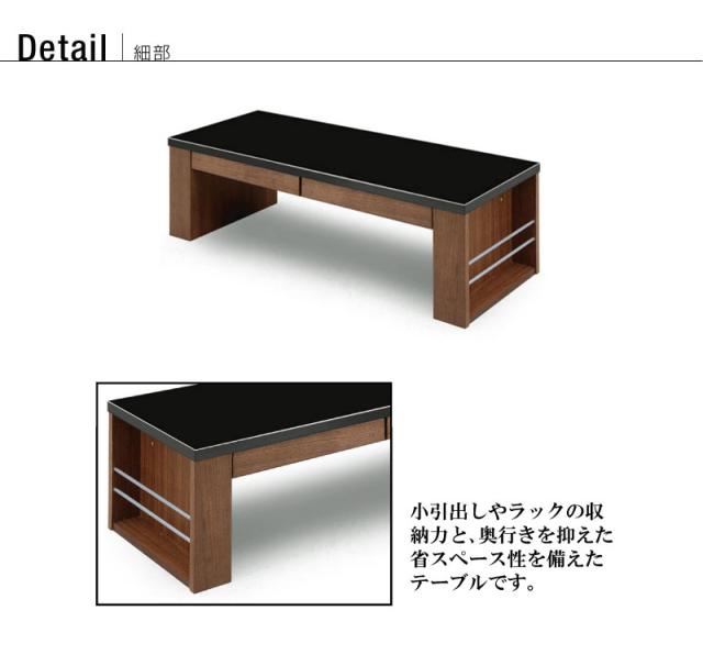 木製モダンセンターテーブル 115cm