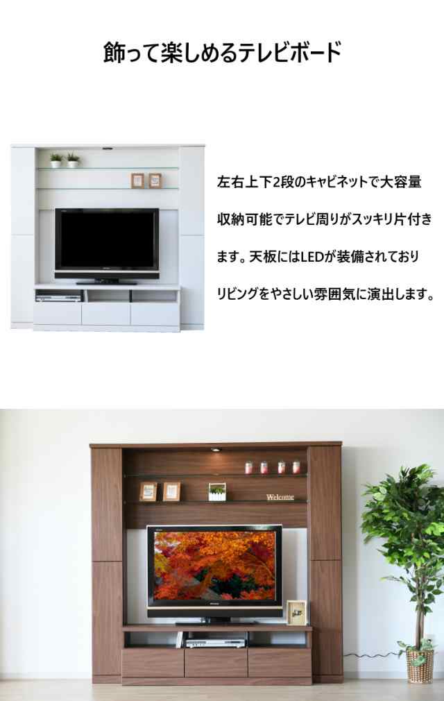 テレビ台 幅190 ハイタイプ 日本製 シンプル 国産 テレビボード