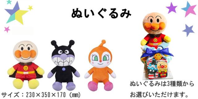 おむつバイク アンパンマン 男の子 女の子 オムツバイク ドキンちゃん バイキンマン おむつケーキ 誕生日 お祝い プレゼント 百日 ハーフバースディ 初誕生 パンパース_2