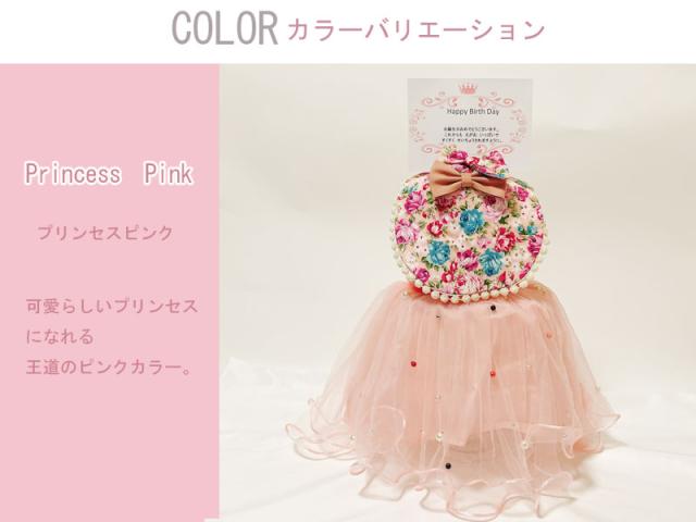 おむつケーキ 女の子 ドレス 出産祝い 女 ギフト おしゃれ シンプル ドレスおむつケーキ オムツケーキ  女 かわいい チュールスカート 出産祝 パンパース 誕生日 百日 ハーフバースデー お祝い フォーマルの通販は