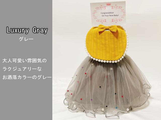 おむつケーキ 女の子 ドレス 出産祝い 女 ギフト おしゃれ シンプル ドレスおむつケーキ オムツケーキ  女 かわいい チュールスカート 出産祝 パンパース 誕生日 百日 ハーフバースデー お祝い フォーマルの通販は