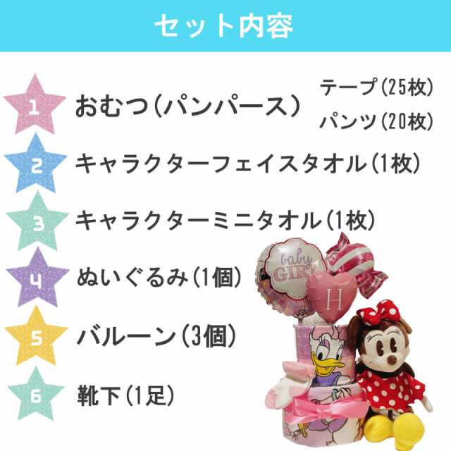 ディズニー ミッキー＆ミニー、ドナルド＆デイジーのハートの