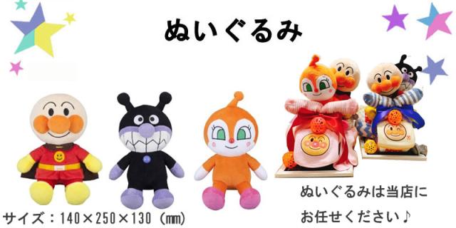 おむつケーキ 双子 出産祝い おむつバイク アンパンマン ぬいぐるみ 男の子 女の子 オムツケーキ 男 女 出産祝 かわいい ギフト パンパース 誕生日 百日 ハーフバースデー 初誕生 お祝い おもちゃ_4