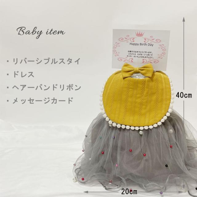 おむつケーキ 女の子 ドレス 出産祝い 女 ギフト おしゃれ シンプル ドレスおむつケーキ オムツケーキ  女 かわいい チュールスカート 出産祝 パンパース 誕生日 百日 ハーフバースデー お祝い フォーマルの通販は