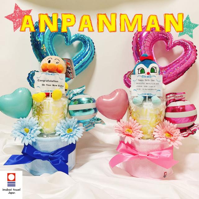 おむつケーキ 今治タオル アンパンマン ぬいぐるみ オムツケーキ 男 女 靴下 オーガニック おしゃれ 出産祝い 男の子 女の子 可愛い 誕生日 シンプル ピンク ブルー ハーフバースデー の通販は
