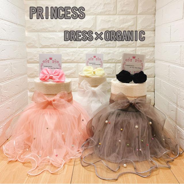おむつケーキ 出産祝い ギフト おしゃれ シンプル 女の子 ドレスおむつケーキ オムツケーキ 女 かわいい チュールスカート 出産祝 パンの通販はau Pay マーケット 出産祝い インテリア雑貨のお店aisora おむつケーキ 出産祝い ギフト おしゃれ シンプル 女の子 ドレスおむつケーキ オムツケーキ 女 かわいい チュールスカート 出産祝 パンの通販はau Pay マーケット 出産祝い インテリア雑貨のお店aisora