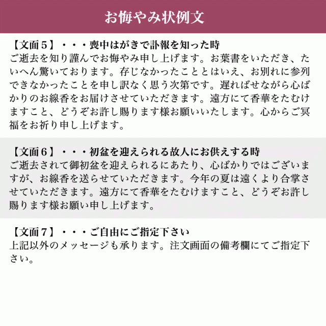 進物線香 桜華の雅 お線香と絵ろうそくのギフトセットの通販はau Pay マーケット 仏壇 仏具専門店 ぶつえいどう