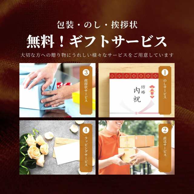 進物 選べるギフトカタログ 舞心 茜（あかね）の通販はau PAY マーケット - 仏壇・仏具専門店 ぶつえいどう | au PAY  マーケット－通販サイト