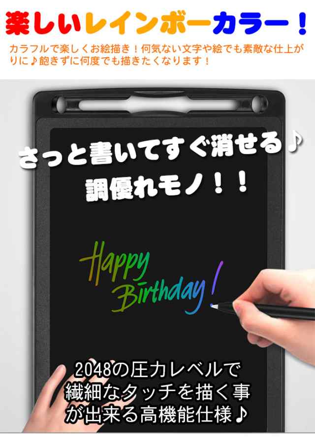 電子メモパッド 8.5インチ お絵かきボード カラフル 消しゴム機能 タブレット 子供 子ども おえかき おでかけ 知育 玩具 遊び 知育玩具  hの通販はau PAY マーケット - セブンブリッジ