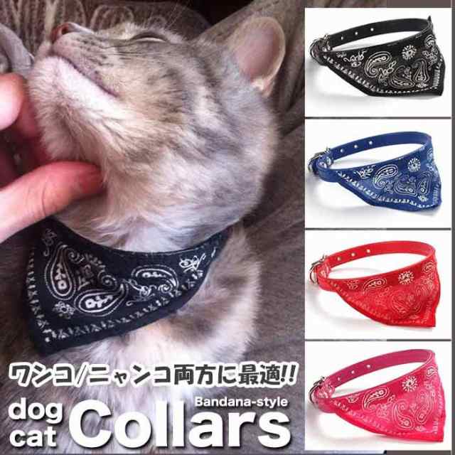 犬 猫 首輪 バンダナ スタイル ペット 服 キャット ドッグ ベイズリー