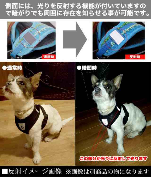 犬 猫 ハーネス リード付 ペット 服 ボヘミア 胴輪 キャット ドッグ メッシュの通販はau PAY マーケット - セブンブリッジ