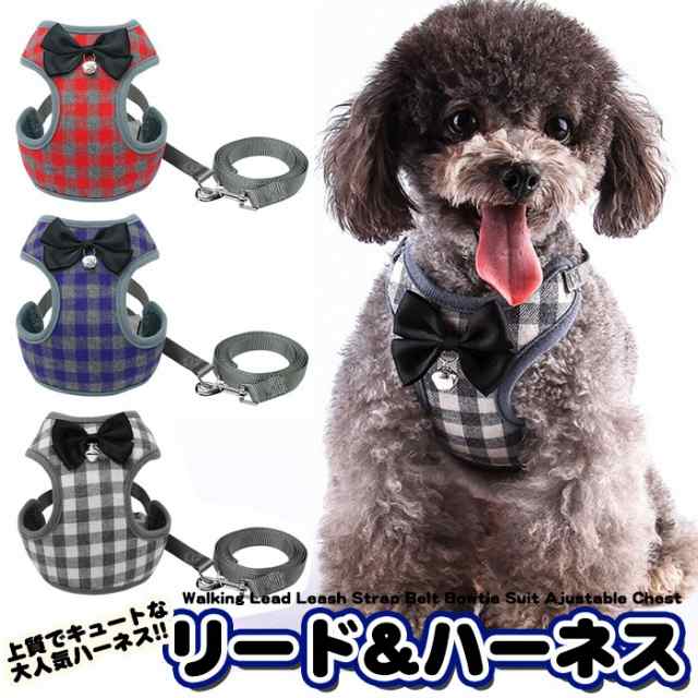 犬 猫 ハーネス リード付 ペット 服 リボン チェック 蝶ネクタイ 胴輪 キャット ドッグ メッシュ H01の通販はau Pay マーケット セブンブリッジ