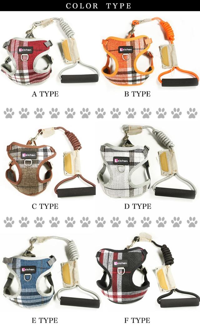 犬 猫 ハーネス リード ペット 格子 ギンガム デザイン 服 ウェアハーネス 胴輪 キャット ドッグ H04の通販はau Pay マーケット セブンブリッジ