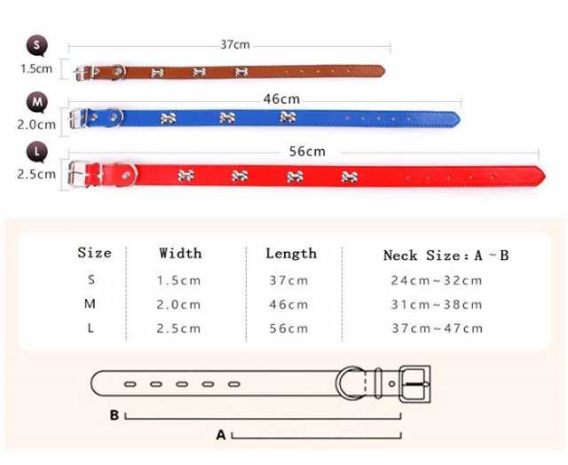 犬 猫 首輪 レザー 合皮 ペット 服 メッキ 骨 キャット ドッグ ペットグッズ 小型犬 中型犬 大型犬 h0246の通販はau PAY マーケット  - セブンブリッジ