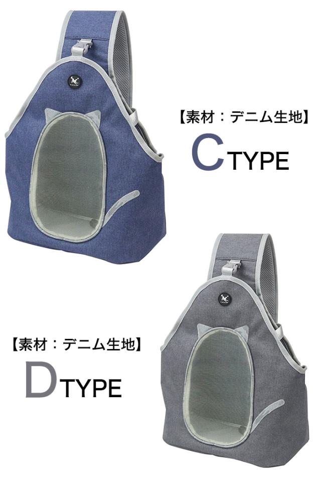 犬 猫 キャリーバッグ ショルダーバッグ リュック ペット グッズ
