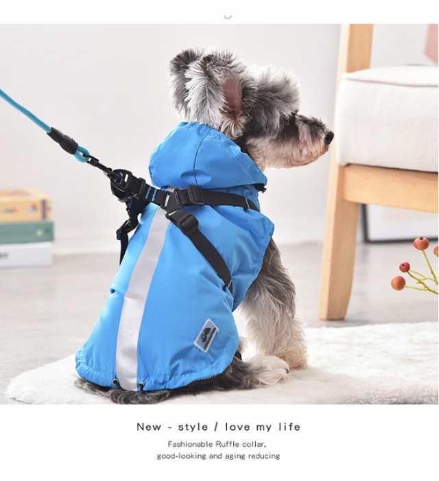 犬 猫 レインコート ハーネス 一体型 フード付 服 ウェア ペット ドッグ ドッグウェア 小型犬 中型犬 H0338の通販はau Pay マーケット セブンブリッジ