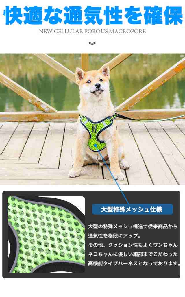 犬 猫 ハーネス リード付 特殊大型メッシュ ウェアハーネス ペット 服 胴輪 キャット ドッグ h0347の通販はau PAY マーケット -  セブンブリッジ