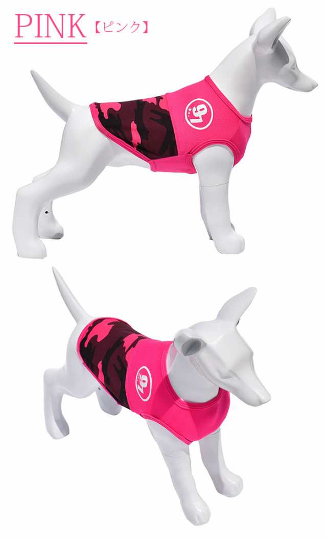 犬 服 ミリタリー ウェア タンクトップ 迷彩 ペット ドッグ ドッグウェア 小型犬 中型犬 大型犬 春 夏 秋 冬 h0353の通販はau PAY  マーケット - セブンブリッジ