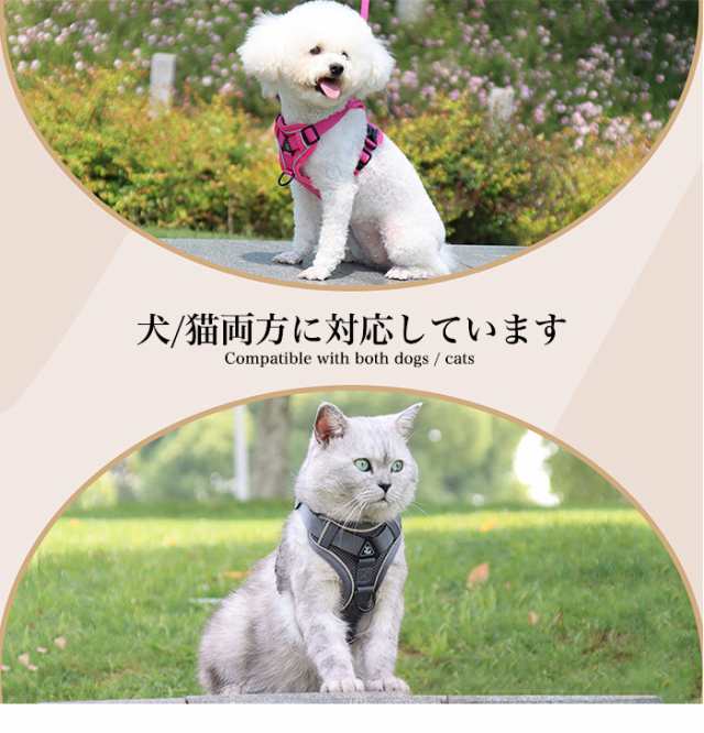 猫 犬 ハーネス ペット 服 フルカバー ウェアハーネス 胴輪 キャット ドッグ メッシュ