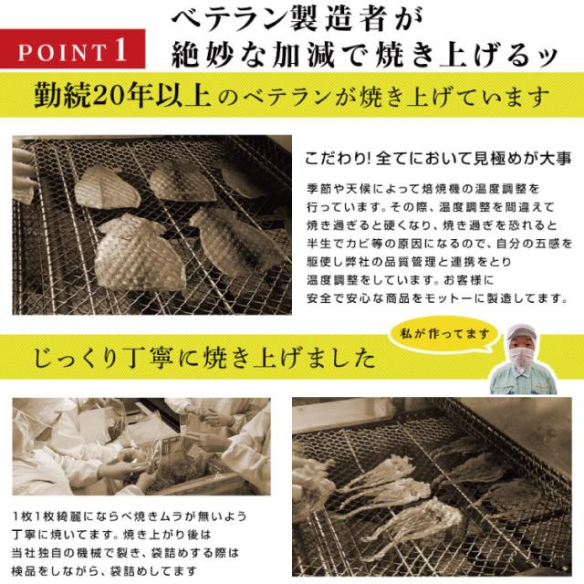 あたりめ 珍味 国内加工あたりめ 1.1ｋｇ 送料無料 おつまみ 厳選 いか イカ 烏賊 晩酌 宅飲み 家飲み チャック付き【当商品2セット購入で19種から1種おまけ】