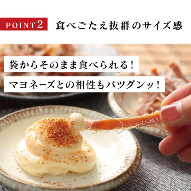 あたりめ 珍味 国内加工あたりめ 1.1ｋｇ 送料無料 おつまみ 厳選 いか イカ 烏賊 晩酌 宅飲み 家飲み チャック付き【当商品2セット購入で19種から1種おまけ】