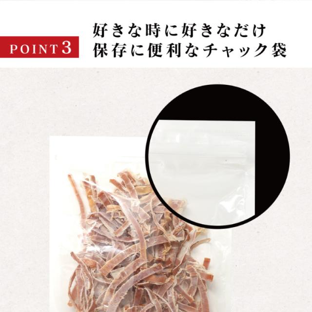 あたりめ 珍味 国内加工あたりめ 1.1ｋｇ 送料無料 おつまみ 厳選 いか イカ 烏賊 晩酌 宅飲み 家飲み チャック付き【当商品2セット購入で19種から1種おまけ】