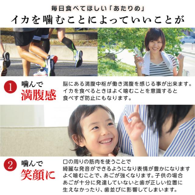 あたりめ 珍味 国内加工あたりめ 1.1ｋｇ 送料無料 おつまみ 厳選 いか イカ 烏賊 晩酌 宅飲み 家飲み チャック付き【当商品2セット購入で19種から1種おまけ】