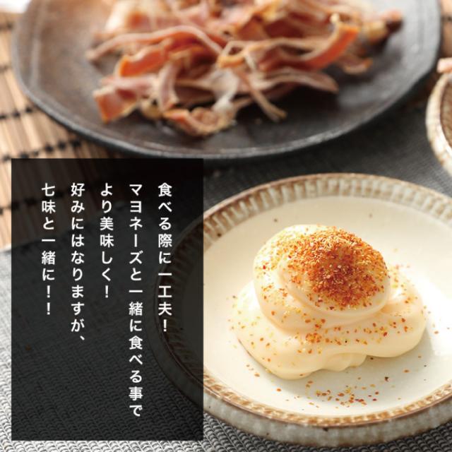 あたりめ 珍味 国内加工あたりめ 1.1ｋｇ 送料無料 おつまみ 厳選 いか イカ 烏賊 晩酌 宅飲み 家飲み チャック付き【当商品2セット購入で19種から1種おまけ】