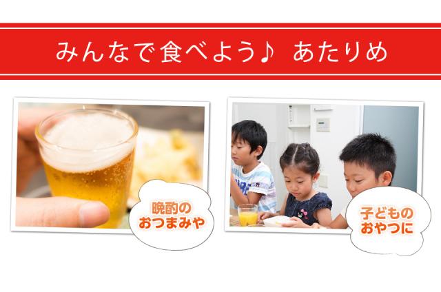 あたりめ 珍味 国内加工あたりめ 1.1ｋｇ 送料無料 おつまみ 厳選 いか イカ 烏賊 晩酌 宅飲み 家飲み チャック付き【当商品2セット購入で19種から1種おまけ】