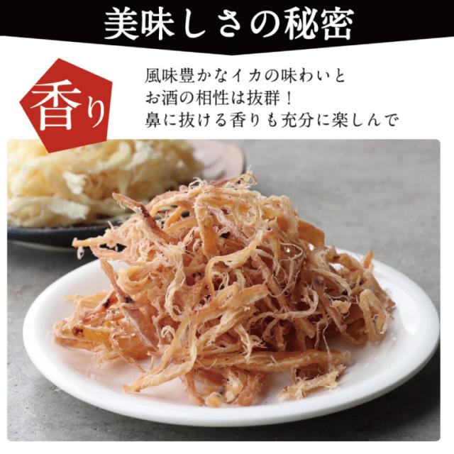 さきいか 珍味 180g 皮付きさきいか 6袋セット 送料無料 大容量 業務用