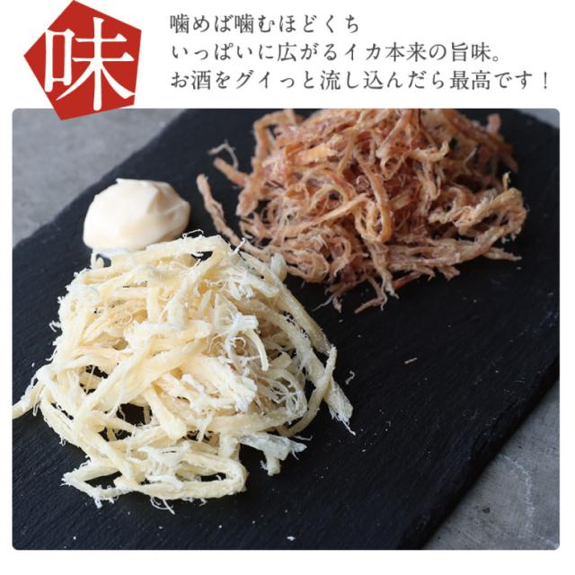 さきいか 珍味 180g 皮付きさきいか 6袋セット 送料無料 大容量 業務用