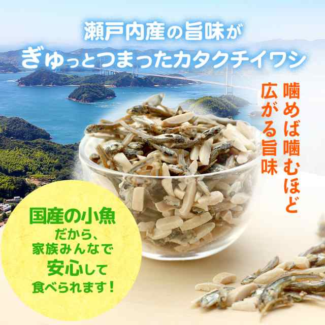 アーモンド小魚 珍味 アーモンド小魚 55g×36個 送料無料 送料無料 大容量 瀬戸内産 カタクチイワシ使用 おつまみ おやつ 晩酌 家飲み 宅の通販はau  PAY マーケット - おつまみ探検隊 | au PAY マーケット－通販サイト