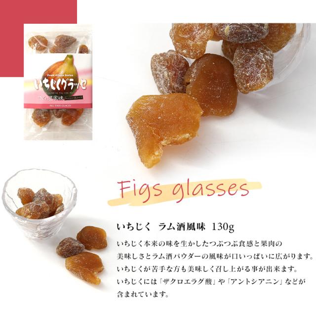 珍味 選べる グラッセ 10袋セット 送料無料 イチゴ リンゴ マンゴー いちじく モモ ぶどう お菓子 大容量【当商品2セット購入で19種から1種おまけ】 珍味 選べる グラッセ 10袋セット 送料無料 イチゴ リンゴ マンゴー