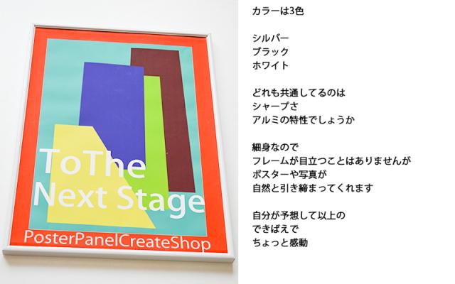 ポスターフレームht711 オーダーサイズ ポスターサイズ タテとヨコの長さの合計 11以上1300ｍｍ以下 納期12営業日後出荷の通販はau Pay マーケット ポスターパネルクリエイトショップ