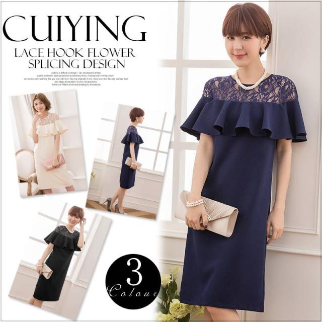 パーティードレス 結婚式 お呼ばれドレス 代 30代 40代 袖あり 結婚式ワンピース パーティードレス膝丈 の通販はau Pay マーケット Viento ヴィエント パーティードレス 結婚式 お呼ばれドレス 代 30代 40代 袖あり 結婚式ワンピース パーティードレス膝丈 の通販はau Pay マーケット Viento ヴィエント