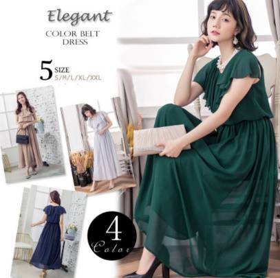 ロングワンピース 4color フリルショルダー シフォン フェミニン ふんわり エレガント 大人 ウエストギャザー 体型カバー 結婚式二次会の通販は 6,850円