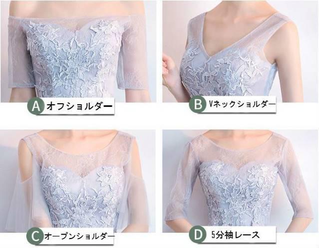 袖あり パーティードレス ブライズメイドドレス 春夏 結婚式 二次会