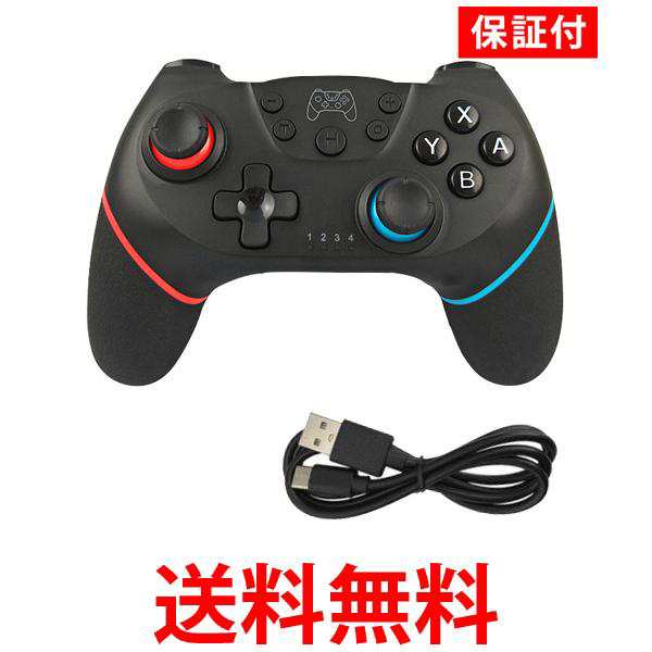 Switch 純正品 プロコントローラー - 映像機器