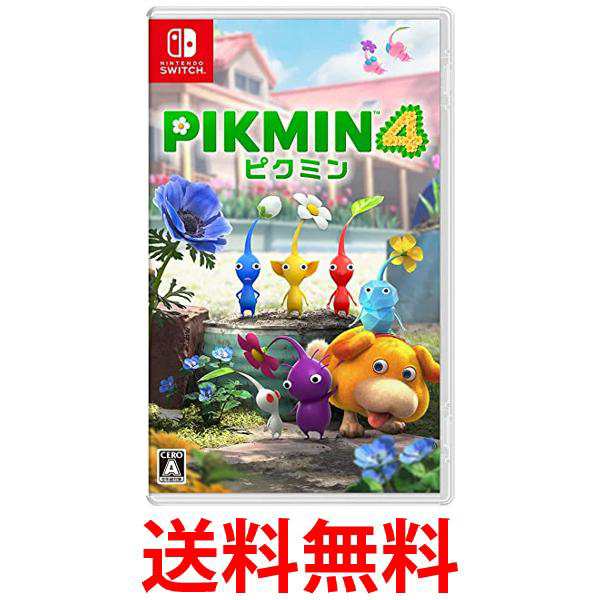 任天堂 Switch ピクミン4 Pikmin 4 Switch ソフト Nintendo 送料無料の