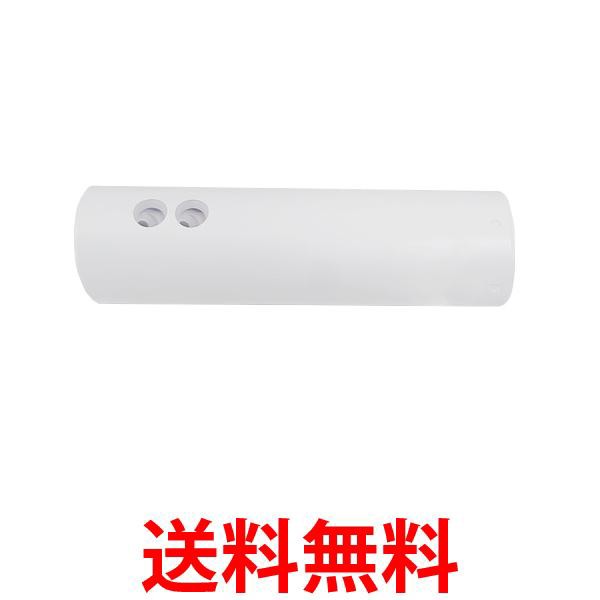 リクシル CWA-220 LIXIL INAX トイレ シャワートイレ用付属部品 ホワイト おしり用 ノズル先端 LIXIL 送料無料の通販はau  PAY マーケット - ☆お客様の一番でありたい☆ベストワン | au PAY マーケット－通販サイト