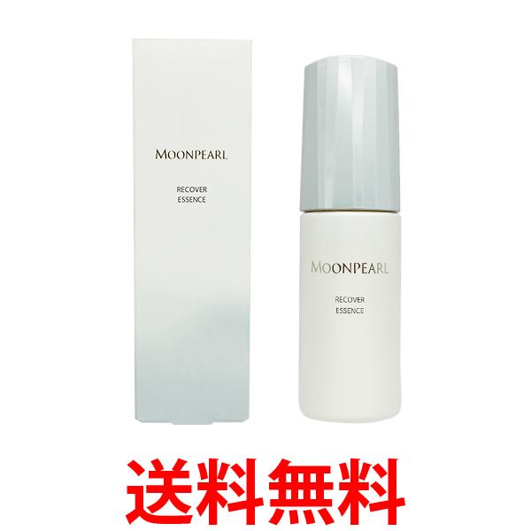 ミキモト化粧品  ムーンパール リカバーエッセンス a 30ml 美容液 MIKIMOTO 送料無料