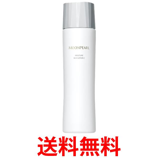 ムーンパール モイスチャーリッチローションⅡa 140ml×3