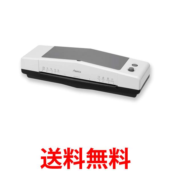 アスカ L410A3 4ローラー ラミネーター 送料無料