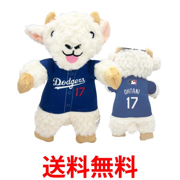 MLB公認 ロサンゼルス ドジャース 大谷翔平選手モデル ゴートトイ ペット グッズ 犬 ドッグ おもちゃ 送料無料