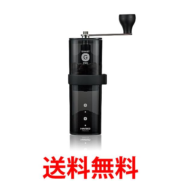 ハリオ MSGS-2-B コーヒーミル・スマートG PRO 透明ブラック ステンレス刃 コンパクト HARIO 送料無料