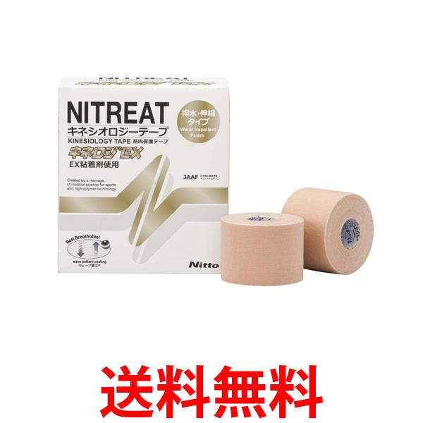 Kjc エジソンのお箸 Disney ラプンツェル ピンク 右手用 送料無料の通販はau Pay マーケット お客様の一番でありたい ベストワン