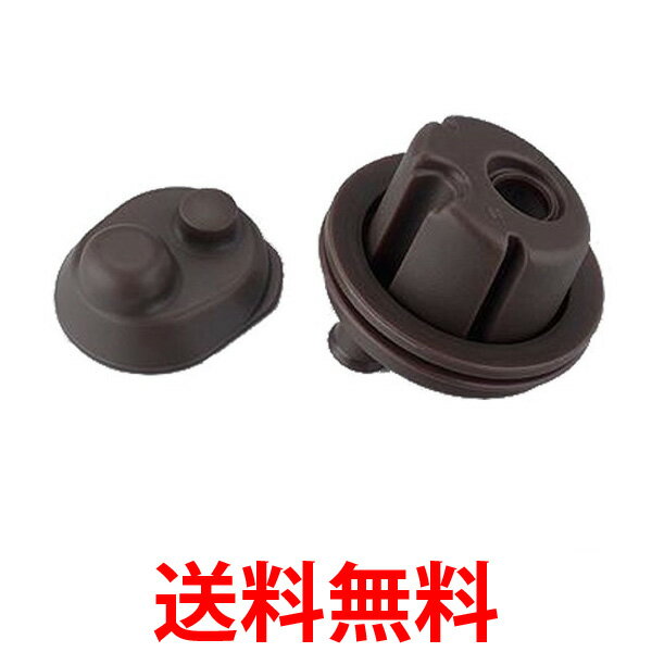 THERMOS B-004701 サーモス B004701 ステンレススリムボトル FFMパッキンセット フタパッキン・せんパッキン 送料無料