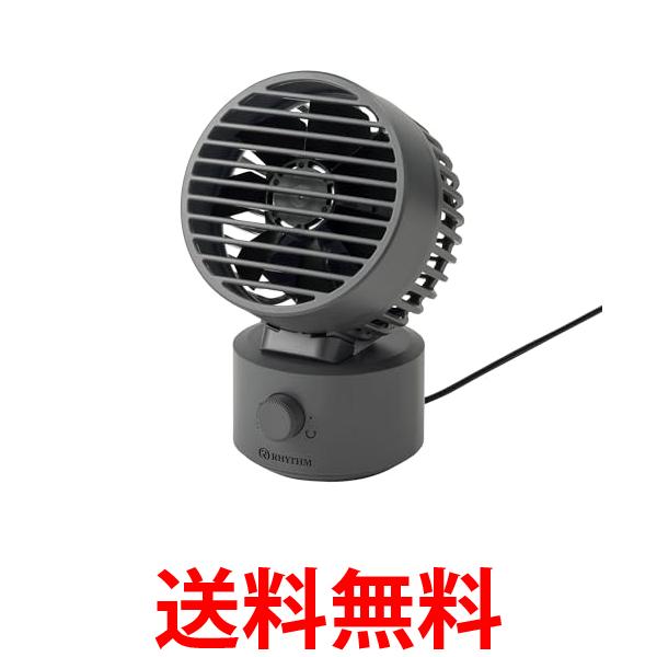 シチズン 9ZF038RH82 リズム時計 卓上扇風機 Silky Wind Mini デスクファン お手入れ簡単 ダークグレー RHYTHM CITIZEN 送料無料