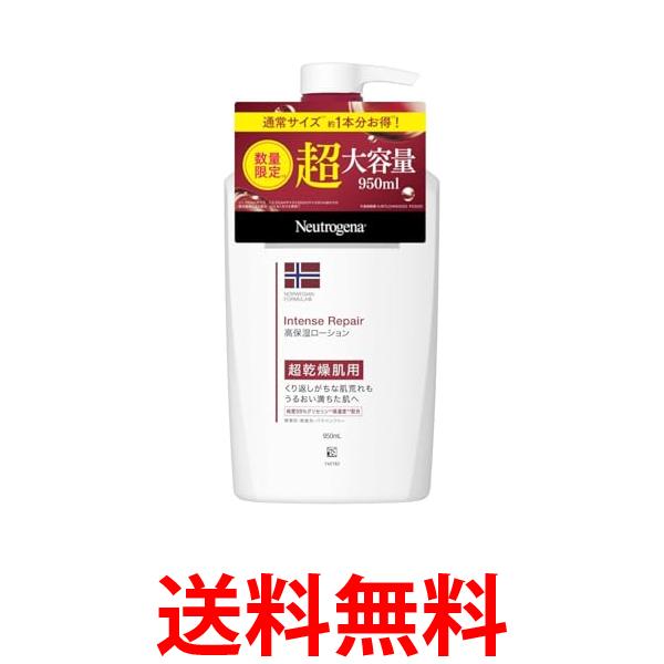 まとめ得 ニュートロジーナ ノルウェーフォーミュラ インテンスリペア CICA ボディエマルジョン 450mL x [6個] /k ニュートロジーナ ノルウェーフォーミュラ インテンスリペア2本