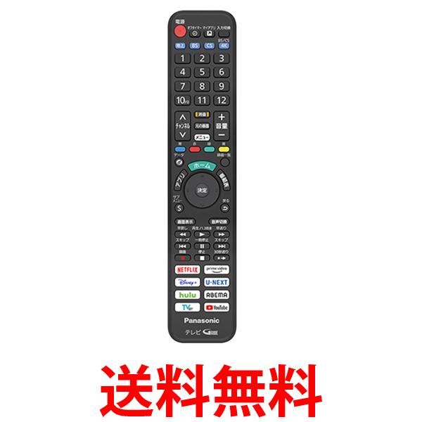パナソニックビエラ地デジ24型液晶テレビ　リモコン有り VIERA パナソニック 液晶テレビ ビエラ Panasonic TH-24E300